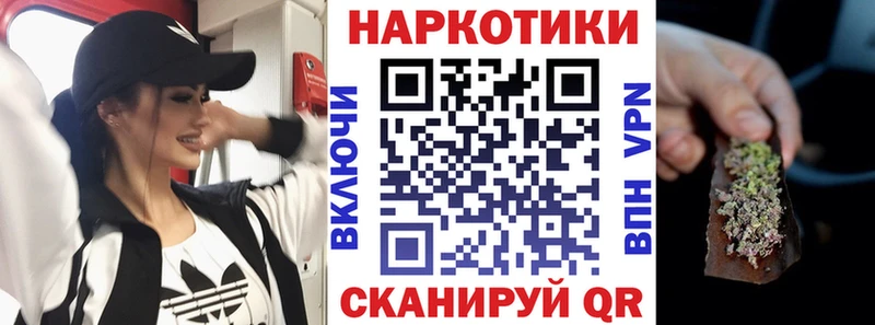 Названия наркотиков Онега COCAIN Alpha PVP Марихуана ГАШ