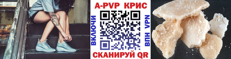 APVP мука  что такое   Онега 