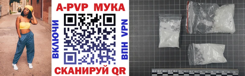 Alfa_PVP мука Онега