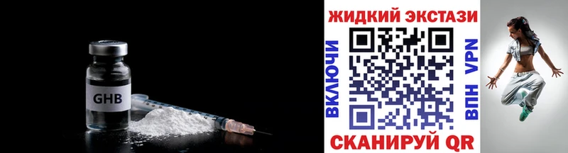 Бутират буратино  МЕГА ссылки  Онега  где найти наркотики 