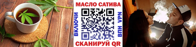 Cannafood марихуана  где купить   Онега 