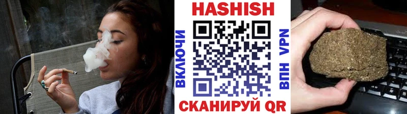 Гашиш VHQ  наркота  Онега 