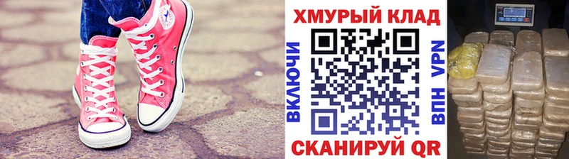 где купить наркоту Онега ГЕРОИН гречка