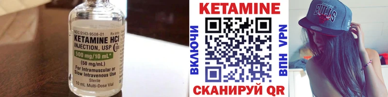 Кетамин ketamine  Онега 