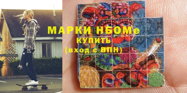 героин Белоозёрский