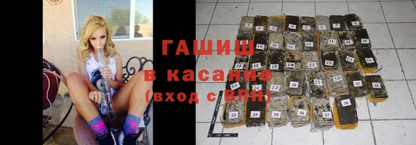 каннабис Белокуриха