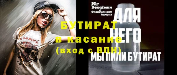 mix Беломорск