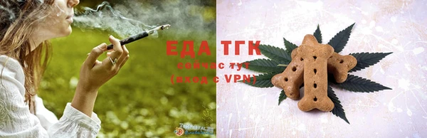 каннабис Белокуриха