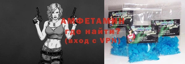каннабис Белокуриха