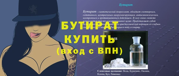 mix Беломорск
