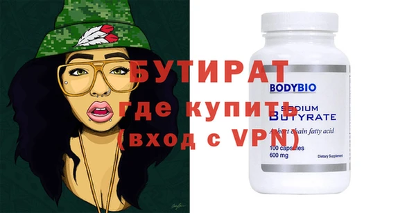 гашишное масло Сафоново