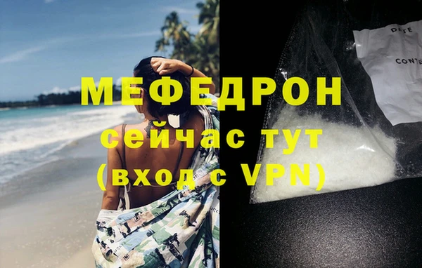 mix Беломорск