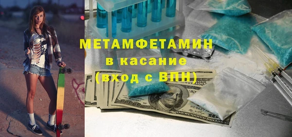 каннабис Белокуриха