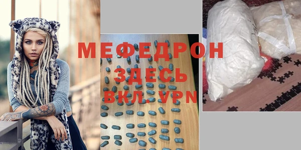 mdma Сатка