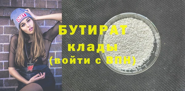 mix Беломорск