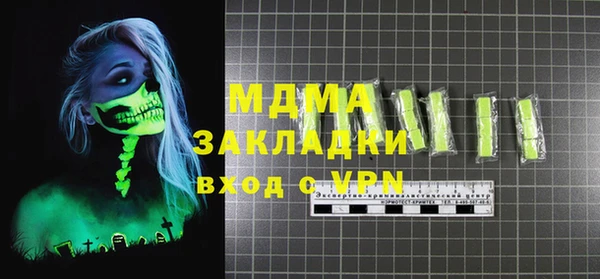 каннабис Белокуриха