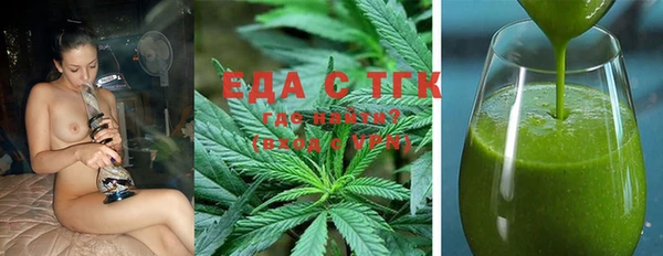 каннабис Белокуриха