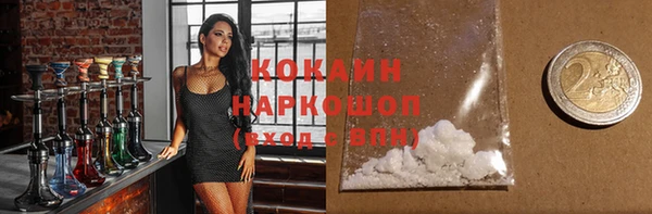 mix Беломорск
