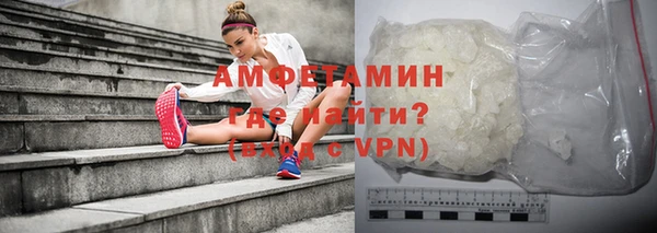 гидропоника Саяногорск
