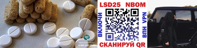 LSD-25 экстази ecstasy  Онега 