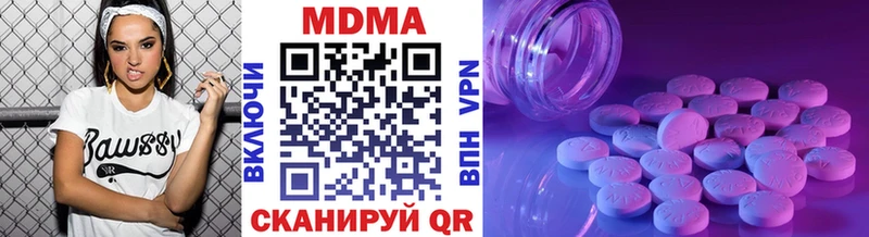 МДМА кристаллы Онега