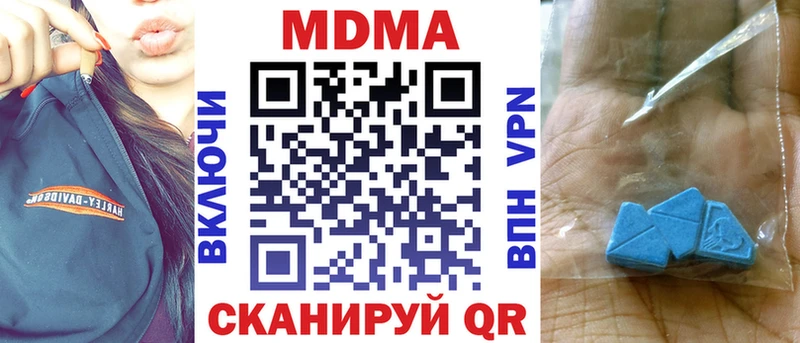 MDMA Molly  наркотики  Онега 