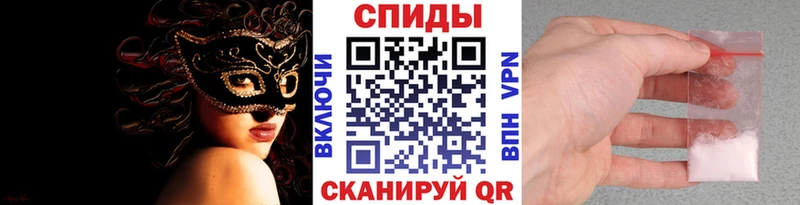 Метамфетамин кристалл  Онега 