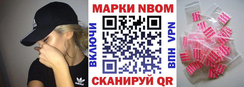 Марки NBOMe 1,8мг нарко площадка состав Онега